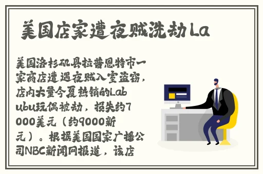 不盖被子拔萝卜