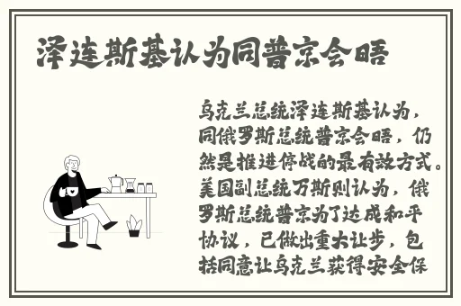 铜锵锵锵锵锵漫画免费作文